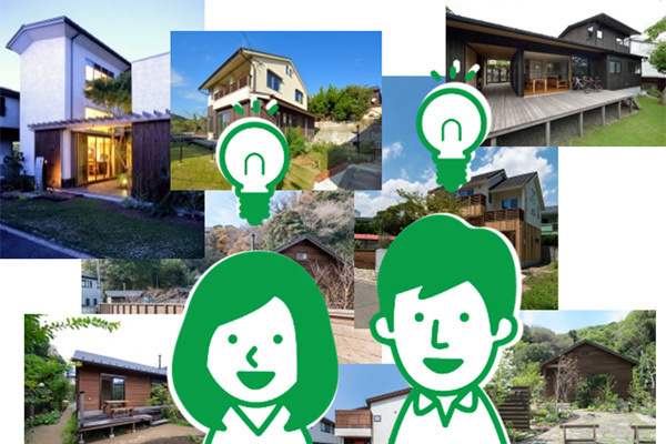 注文住宅の“本当の総額”がわかる個別相談会