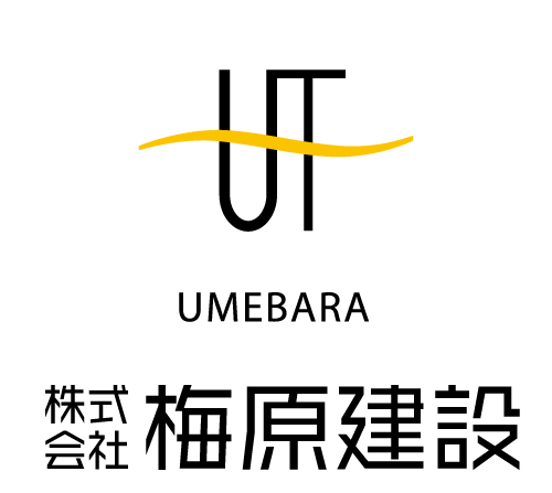 梅原建設 umebara