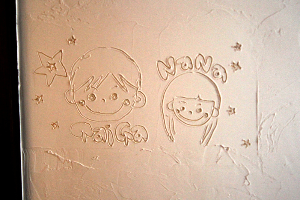 世界にひとつだけの壁