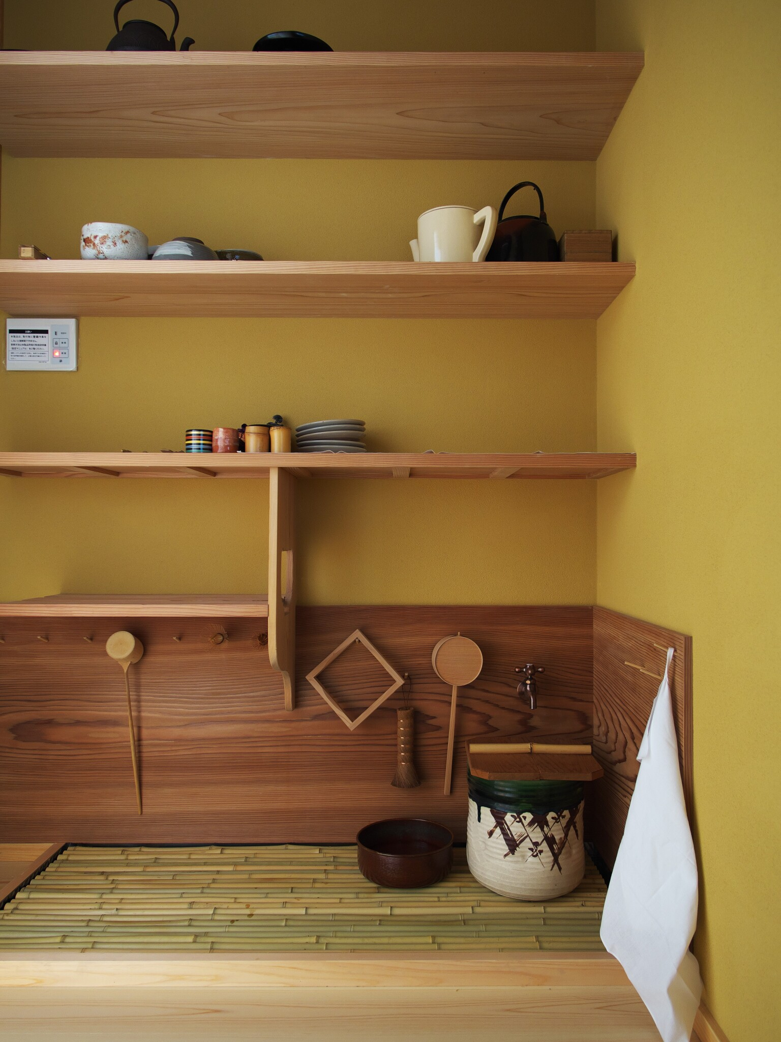 水屋